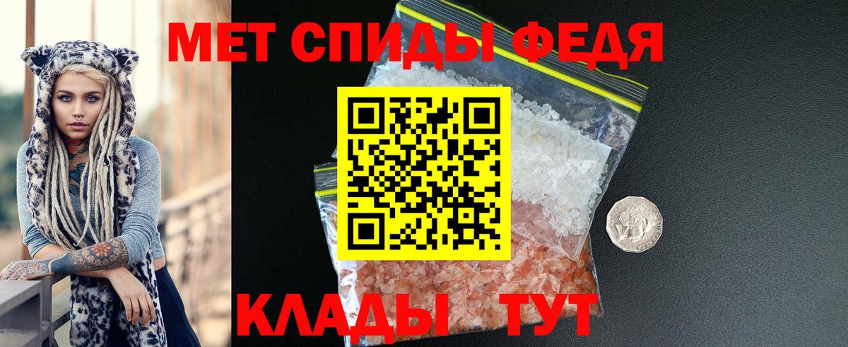 Амфетамин Розовый  Амфетамин  Димитровград  Вход с VPN  Амфетамин 
