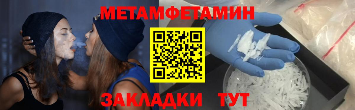 АМФЕТАМИН 97% Димитровград