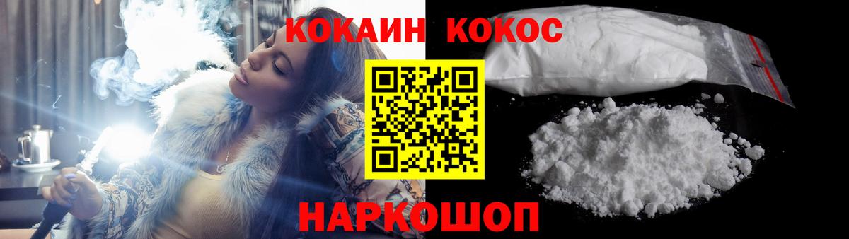 Димитровград  Кокаин Columbia  КОКАИН  Вход с VPN 