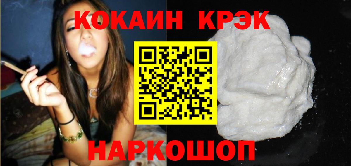 КОКАИН 99% Димитровград