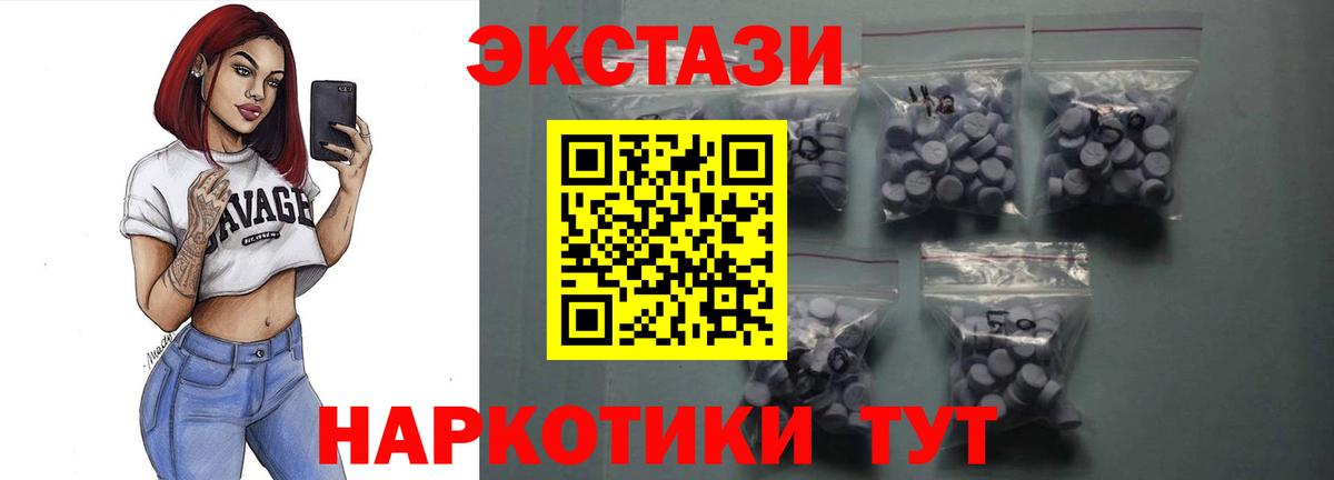 Димитровград  ЭКСТАЗИ 99%  Ecstasy  Вход с VPN  Ecstasy Дубай 