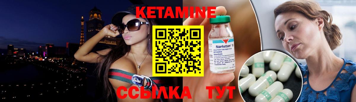 даркнет какой сайт  КЕТАМИН VHQ  Вход с VPN  КЕТАМИН ketamine  Димитровград 