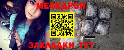 бошки Балаково