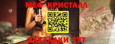гашик Балашиха