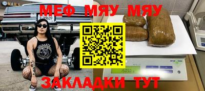 гашик Балашиха