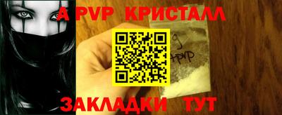 spice Бугуруслан