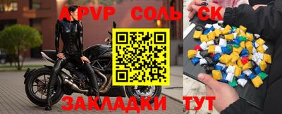 бошки Балаково