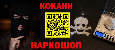 бошки Балаково