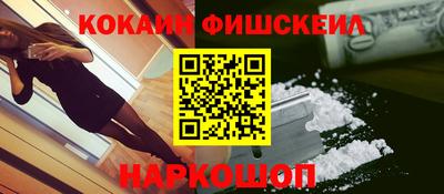 бошки Балаково