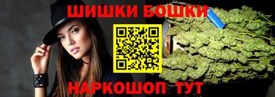 бошки Балаково