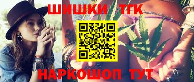 бошки Балаково