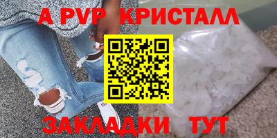 бошки Балаково
