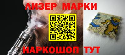 бошки Балаково