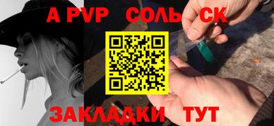 гашик Балашиха