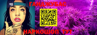 бошки Балаково