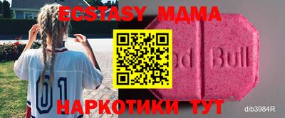 гашик Балашиха