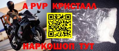 гашик Балашиха