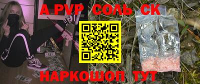 альфа пвп VHQ Балахна