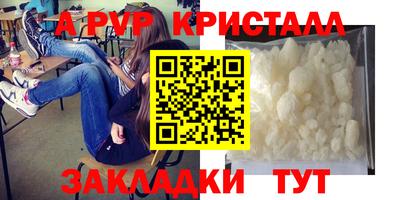 гашик Балашиха