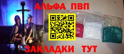 бошки Балаково