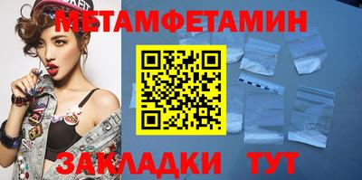 бошки Балаково