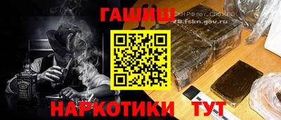 гашик Балашиха
