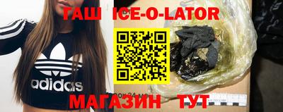 бошки Балаково