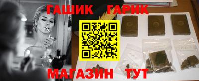 бошки Балаково