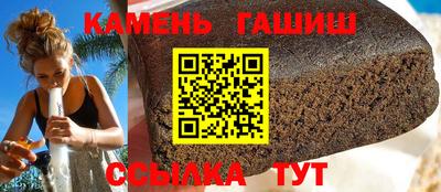 гашик Балашиха
