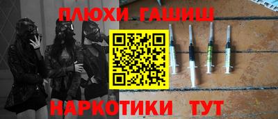 бошки Балаково