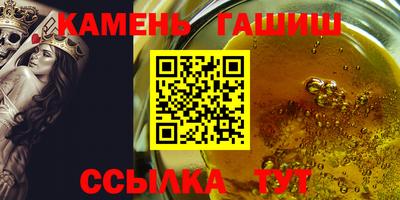 гашик Балашиха
