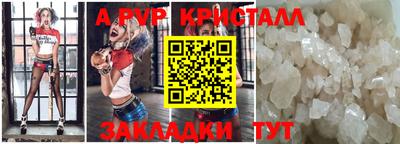 гашик Балашиха