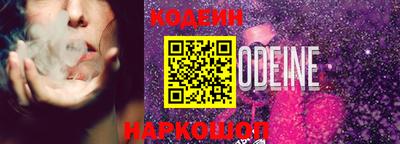 бошки Балаково