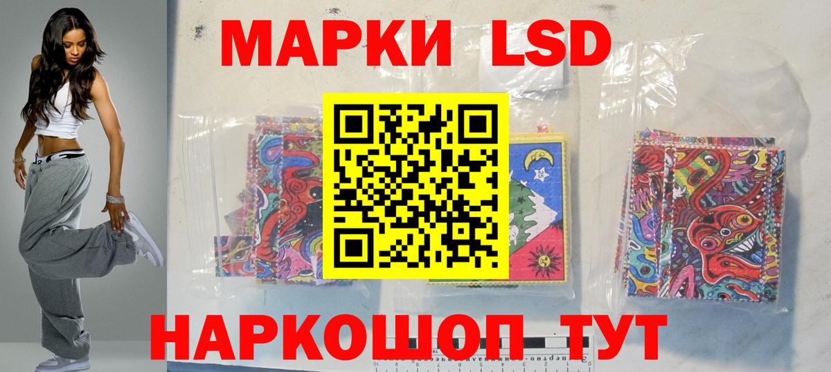 LSD-25 экстази  Вход с VPN  Лсд 25 экстази ecstasy  Димитровград  Лсд 25 экстази кислота 
