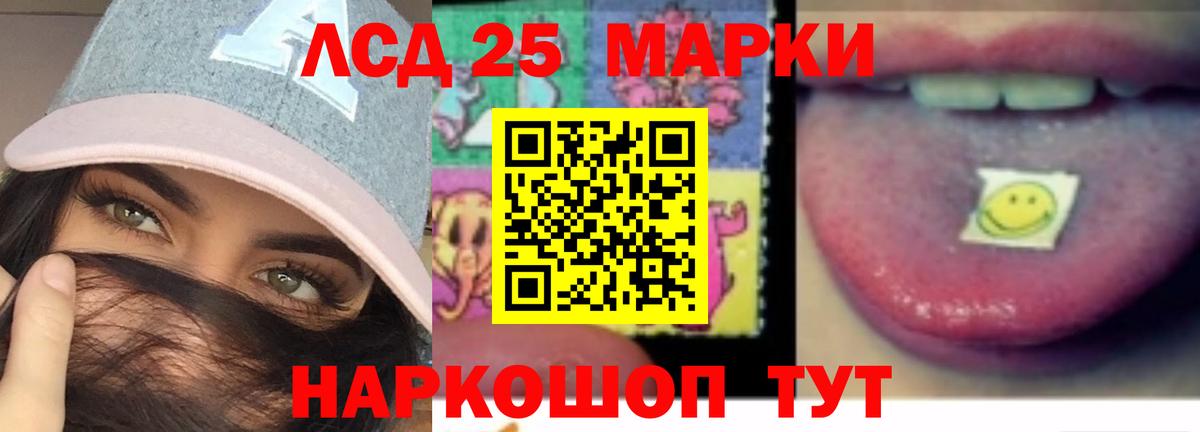ЛСД экстази ecstasy Димитровград