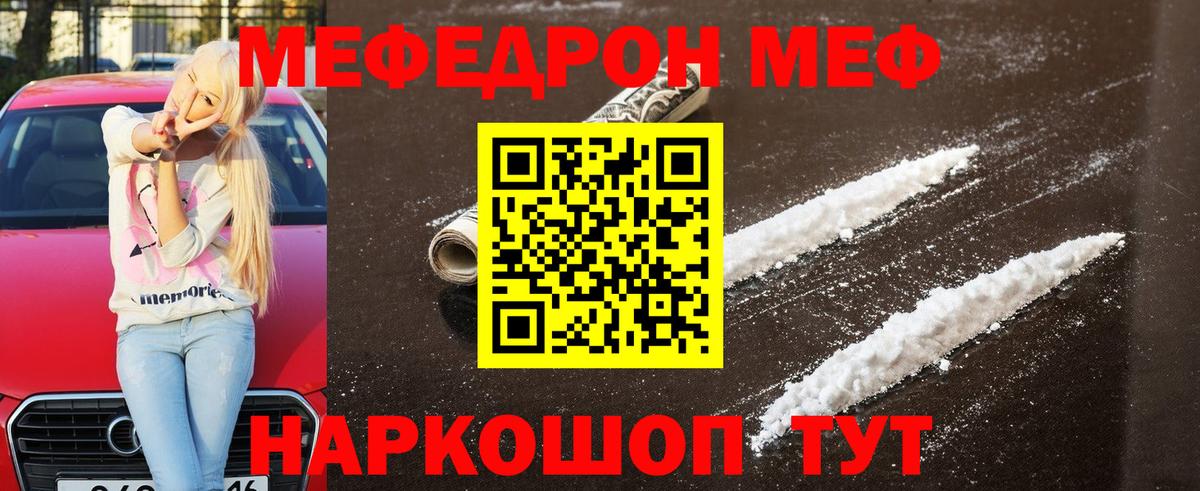 МЕФ Димитровград