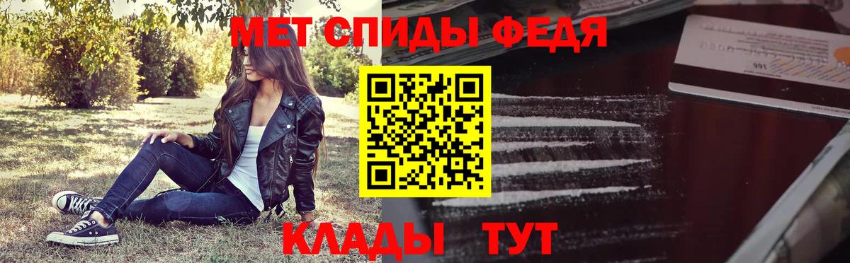 МЕТАМФЕТАМИН Декстрометамфетамин 99.9% Димитровград
