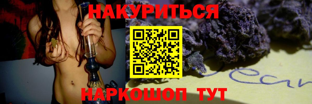 Димитровград  Канабис MAZAR  Бошки марихуана Bruce Banner  Бошки марихуана VHQ  Вход с VPN 